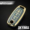 [SKYBELL] Key Case Nissan Key Cover Serena C28 Nissan Compatible