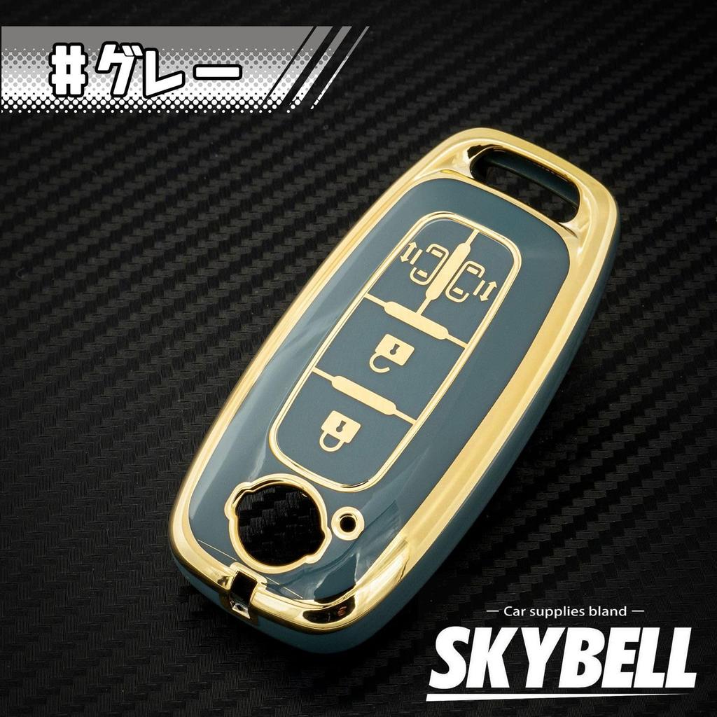 [SKYBELL] Key Case Nissan Key Cover Serena C28 Nissan Compatible