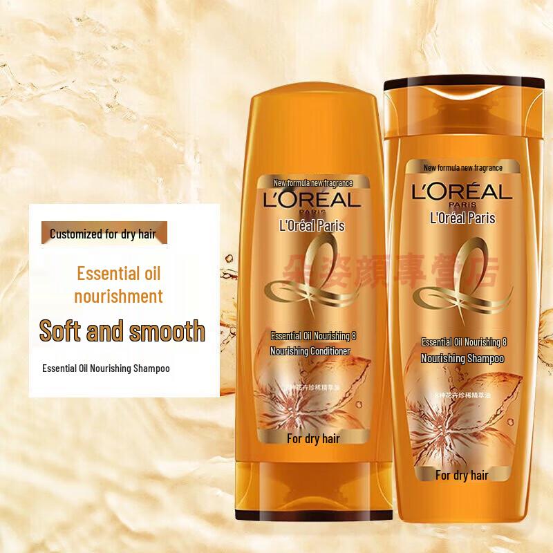 L Oréal Oil Nourish Hair Care Gift Set