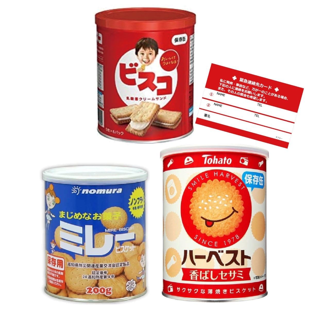 

Emergency Disaster Preparedness Storage Bulk Assorted Harvest Emergency Contact Card Food, Food, Long-Term Products, Purchase, Snacks, Millet, Bisco,