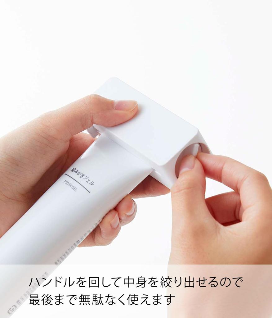 Yamazaki Magnetic Toothpaste Tube W9 X D3 X Tower 5627 To Minimize Holder, White, Approx. H3.5cm, Series, (Designed Waste)