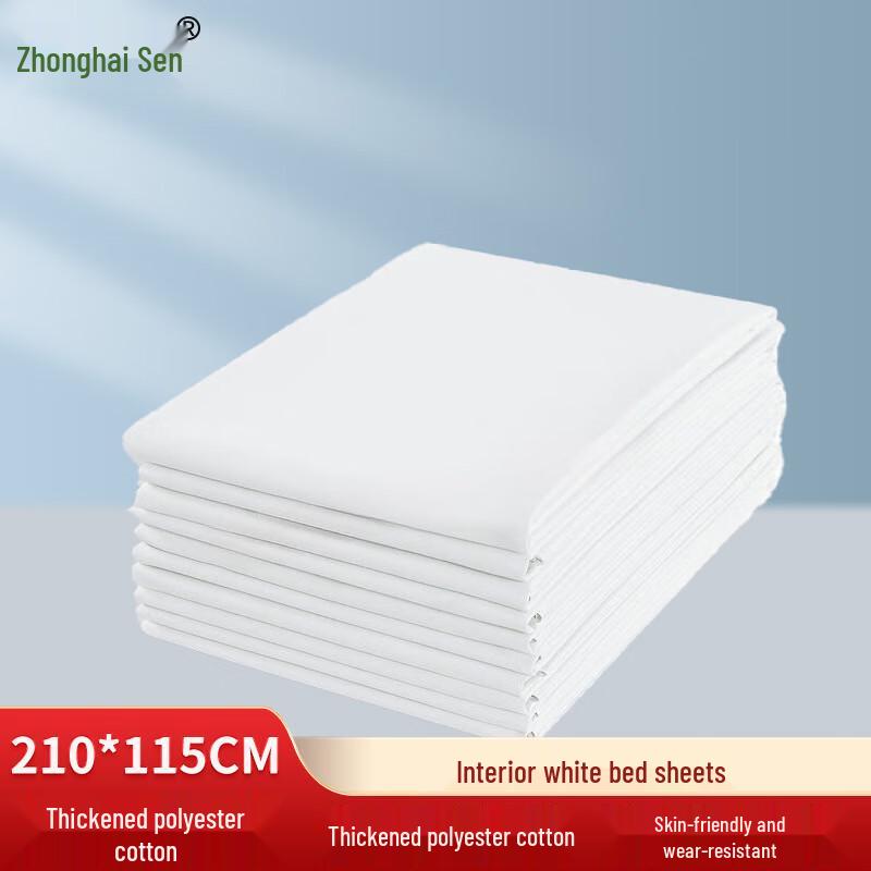 Zhonghaisen Military Training Bedding