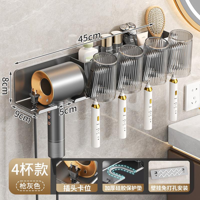 Electric Toothbrush, No Punching Rack, Bathroom Wall-Mounted Storage, Hair Dryer Bracket, Tooth Cup, Mouthwash Cup Shelf.