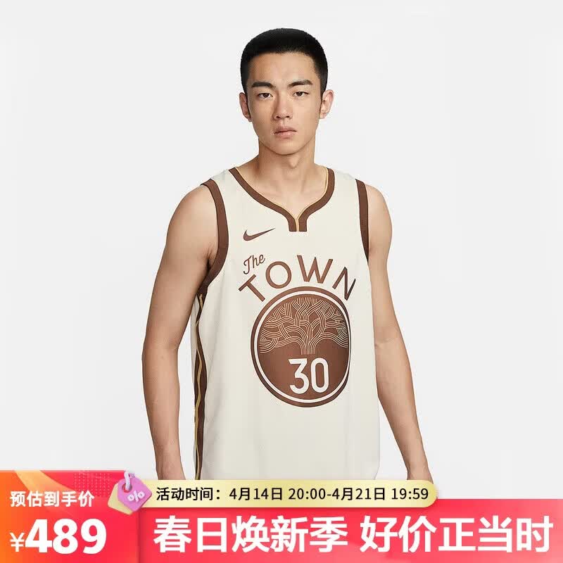 

Nike Men s Knit Basketball Jersey Vest XL