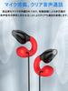 Wired Ear Cuff Open Ear with No Ear Volume Clear Online Meetings Earphones, Type-C, Style, Design, Microphone, Blocking, Control, Calls, Hands-Free,