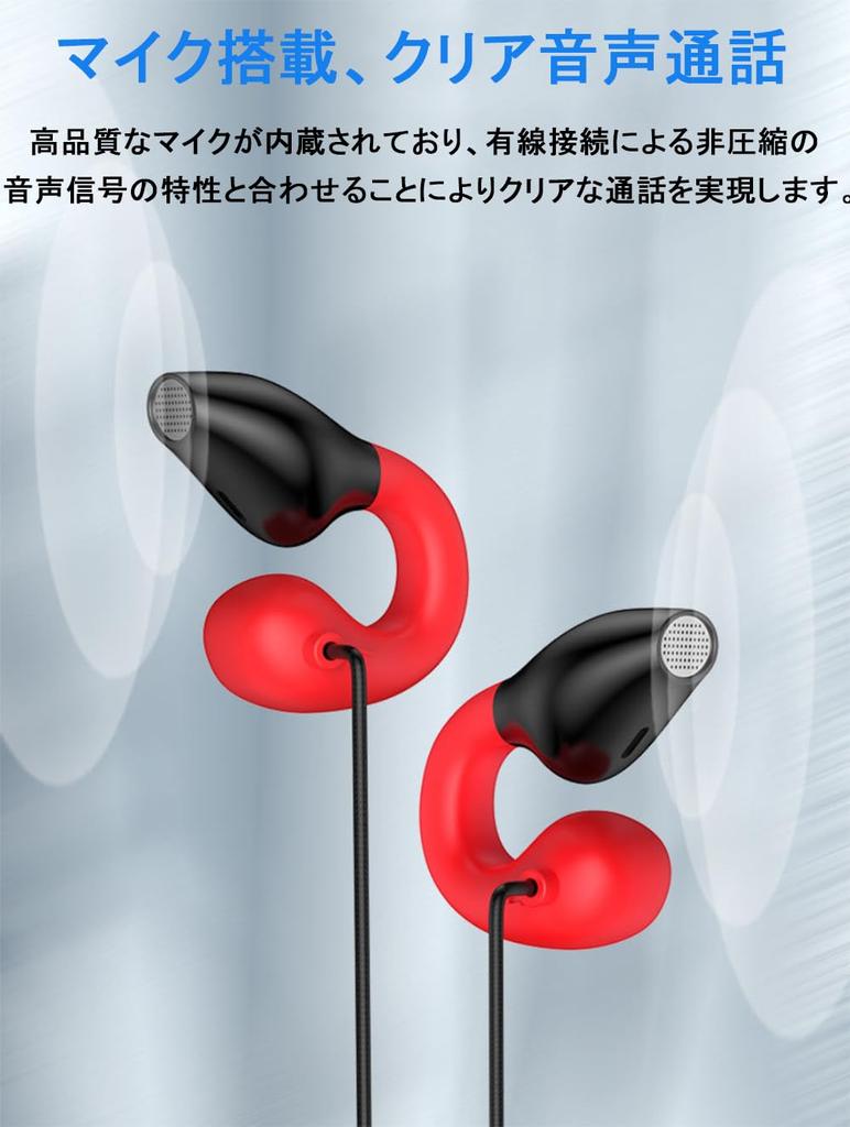 Wired Ear Cuff Open Ear with No Ear Volume Clear Online Meetings Earphones, Type-C, Style, Design, Microphone, Blocking, Control, Calls, Hands-Free,