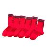 Socks Heel Cloth Label Big Red Medium Tube Socks Trendy Retro Color Matching Stacking Socks New Year'S Cotton Socks