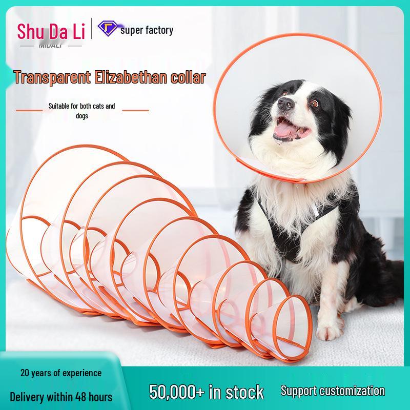 

Elizabeth Pet Collar: Anti-Lick PU Protective Head Cover for Dogs & Cats 1#: Neck 10-16cm, Depth 10cm