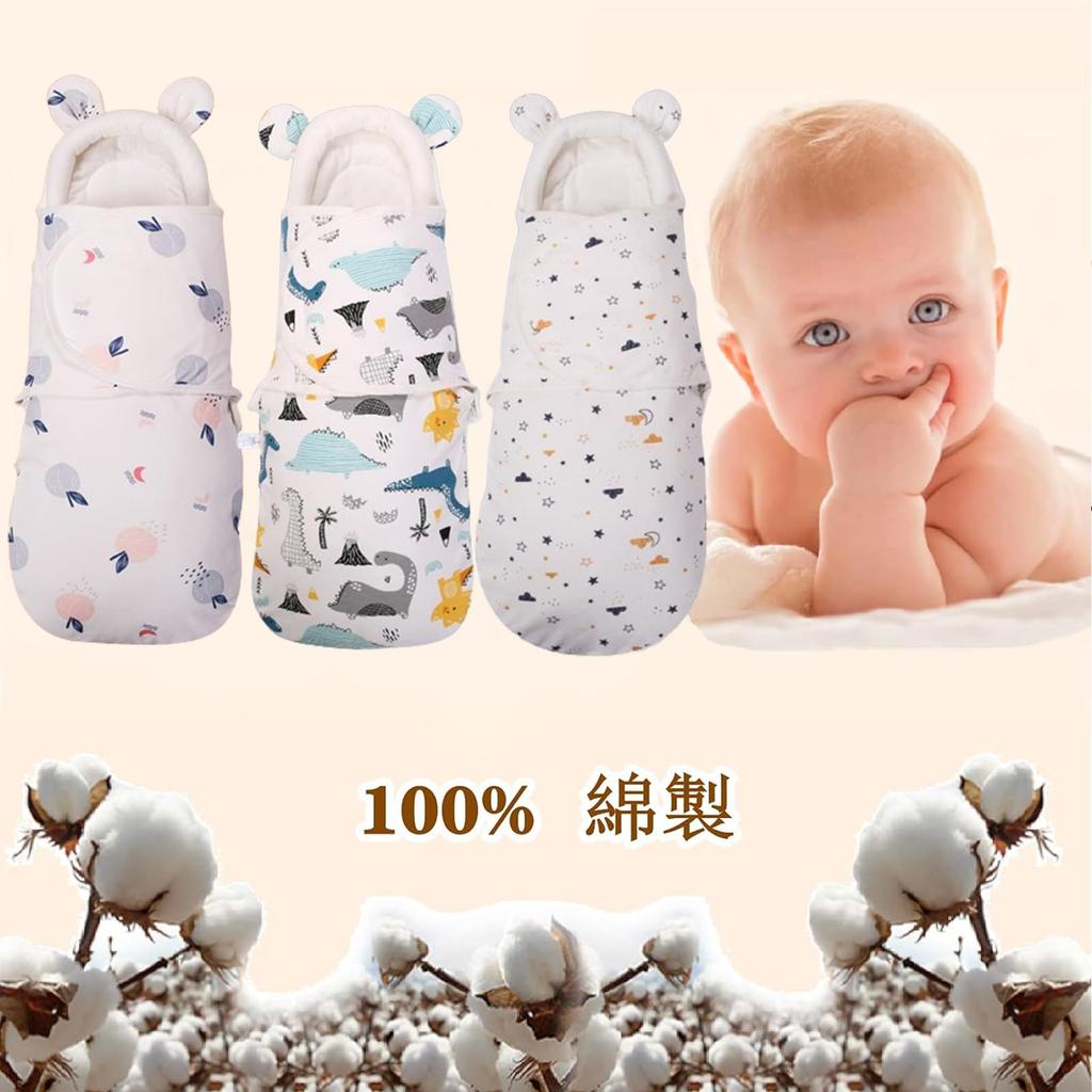 Yoseka New Swaddle for Baby Nighttime Cry Baby Carrying Newborn Baby Sleeping Baby Baby Baby Gift Newborns, Comforter, Prevention, Bedding, Blanket,
