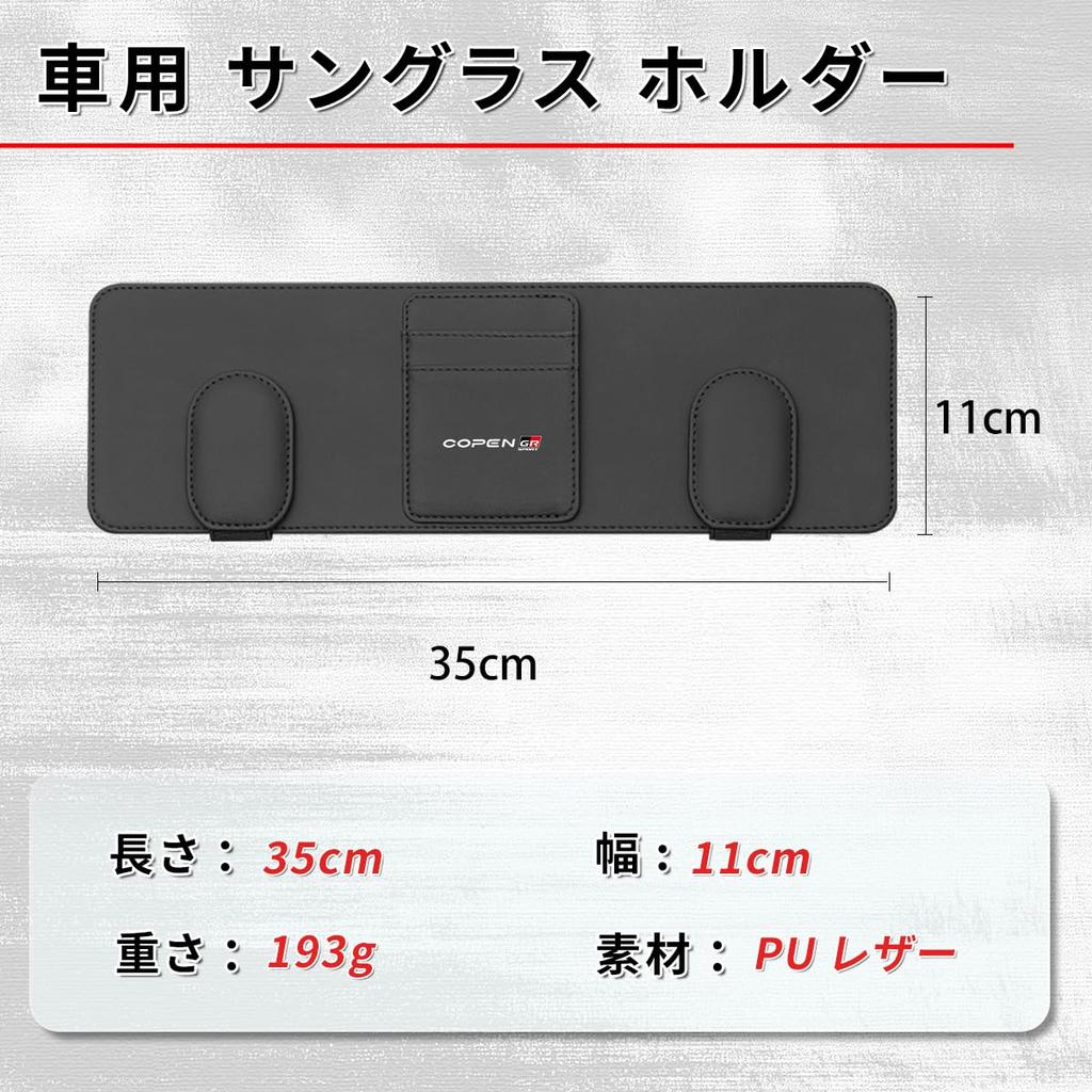 Daihatsu Copen GR Sport Car Sunglasses Holder with 2 Glasses Clips and 3 Card Attaches to the Sun Compatible with COPEN GR SPORT LA400 Securely