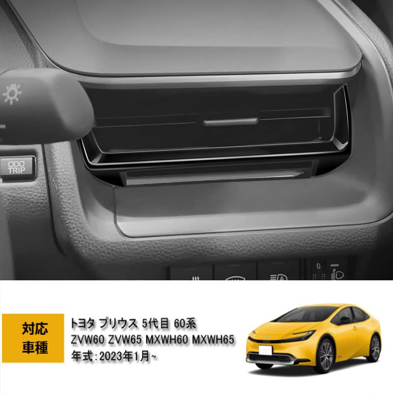 TADOKAPATU Toyota New Prius 60 Series Dedicated Front Air Conditioner Cover Air Conditioner Vent