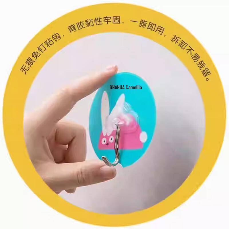 

Chahua Floral Adhesive Hooks