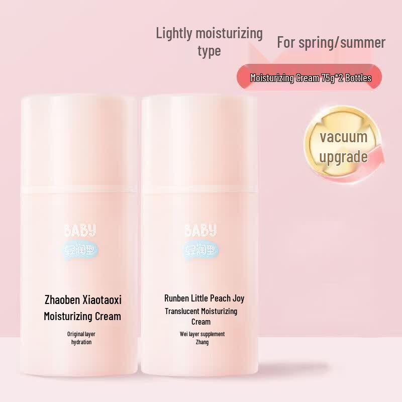 Runben Little Peach Joy Hydrating Baby Face Cream