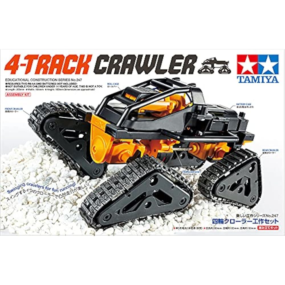 Tamiya (TAMIYA) Fun Craft Series No. 247 Four-wheel Crawler Craft Set for Men and Women 70247