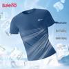 Baleno Men's Cool-Touch Breathable Polo T-Shirt