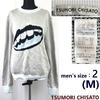 USED/Made In Japan Rare Men’s Sweatshirt Trainer 2 M Light Gray