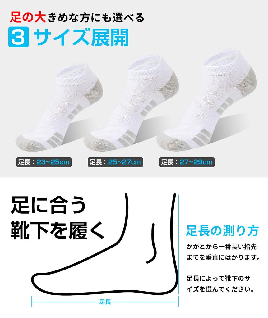HASOME Ankle Sports Short Suitable for All Set Men's Socks, Socks, Cotton, Breathable, Mesh, Comfortable, Antibacterial, Deodorizing, Fit, Socks,