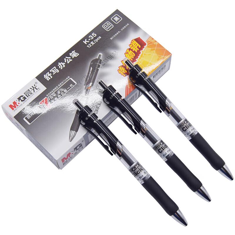 M&G K35 Quick-Dry Gel Pen