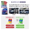 SurLuster Clay Smoother Car Wash Lubricant Clay Cleaner for Iron Base Brake Bird and Car Washes Powder, Coat, Body, Dust, Pitch, Tar, Droppings,