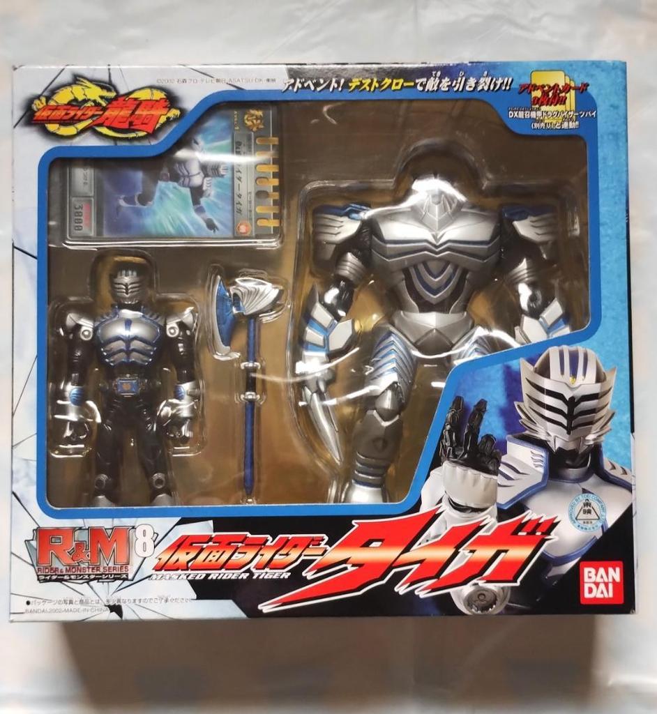 [USED] R&M Kamen Rider Taiga