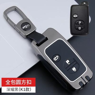 2 3 Buttons Zinc Alloy +Silicone Full Cover Car Key Case for Toyota Prius 30 Alpha Aqua Land Cruiser Auris for LC 200