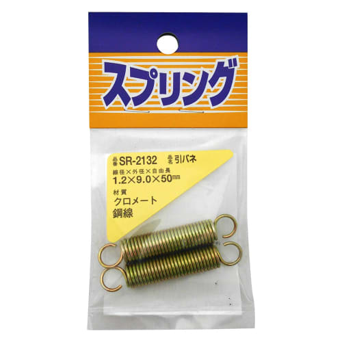 Waki Sangyo Iron Pull Spring, 1.2 x 9 x 50mm, Plastic Model Kit, SR-2132