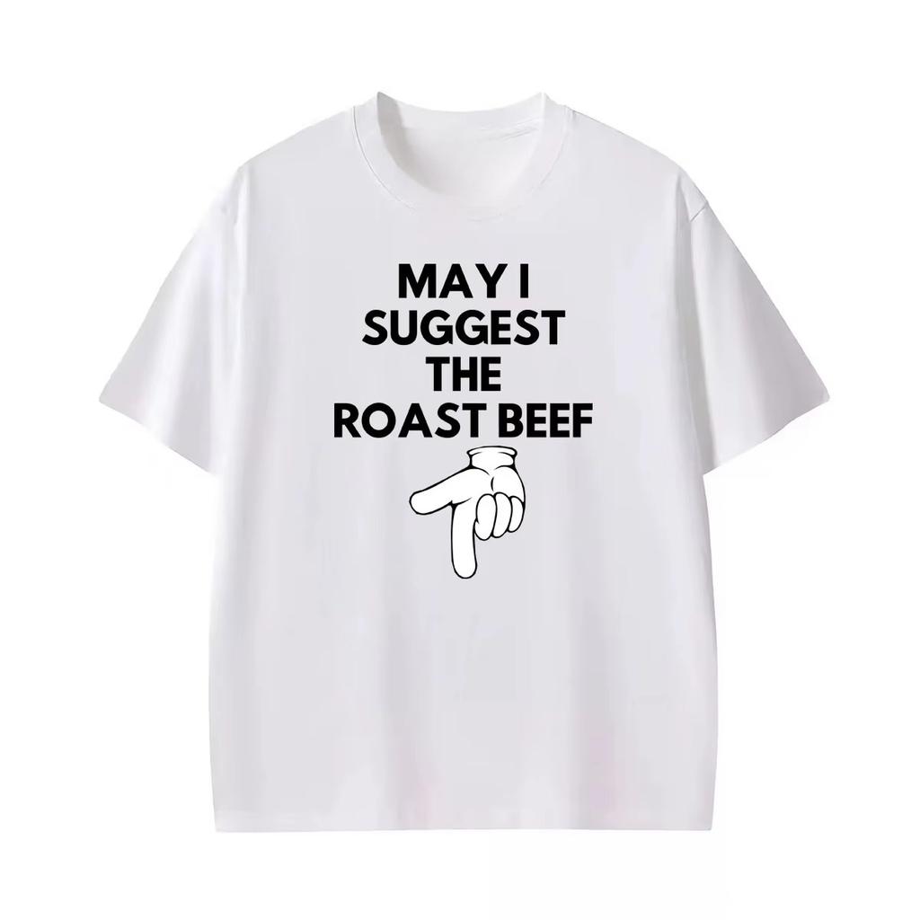 May I Suggest The Roast Beef Funny Adult Humor Graphic T Shirts Men Women Fashion Streetwear T-shirt