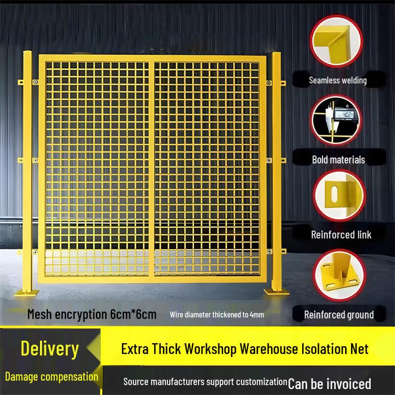 Industrial Workshop Isolation Fence