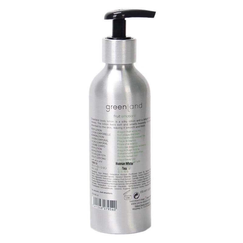 Gran Land Pitaya White Tea Hydrating Body Lotion