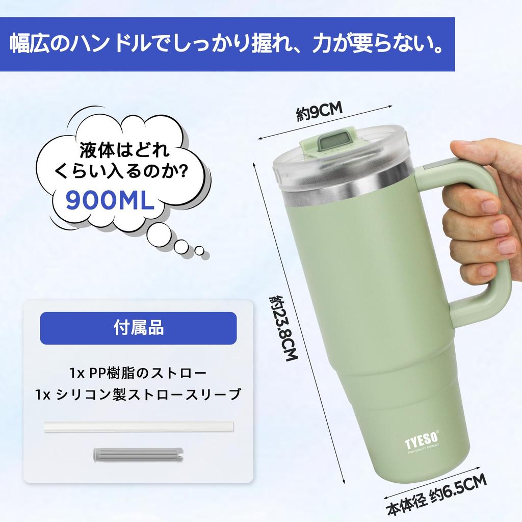 TYESO Tumbler Water Bottle Cold Stainless Steel Bottle Water Bottle with Straw Handle Mug Outdoor Vacuum Insulated Double Structure Wide Mouth Large