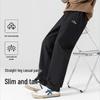 Baleno Men's Loose Fit Straight-Leg Casual Pants