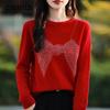 Herbst und Winter Pullover Pullover Damen Rundhals Strick Bottoming Shirt Hot Drilling Slim Pullover
