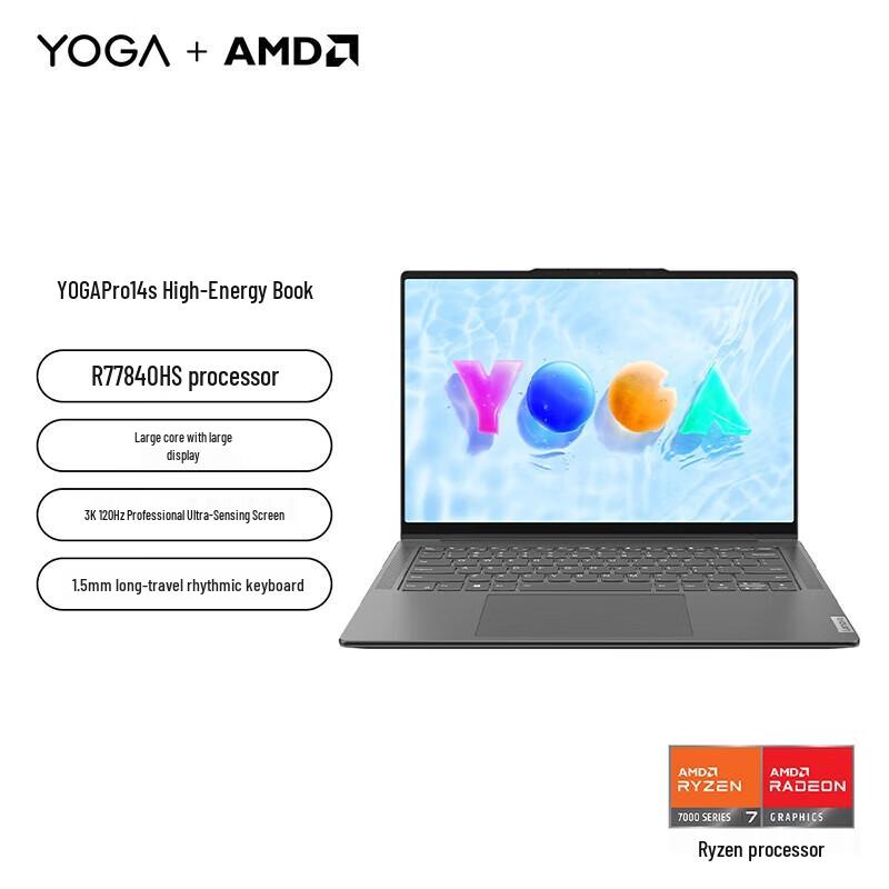 Lenovo YOGA Pro 14s 14.5-inch Laptop (CN version)