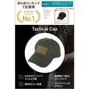 Airsoft Tactical Cap, Military Cap, Camouflage, Dark Green [pleasantjapan]