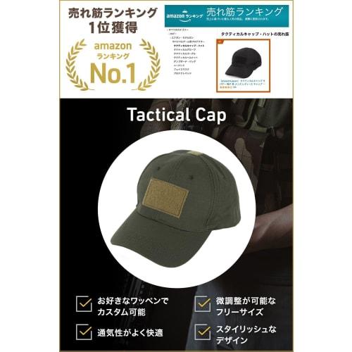 Airsoft Tactical Cap, Military Cap, Camouflage, Dark Green [pleasantjapan]