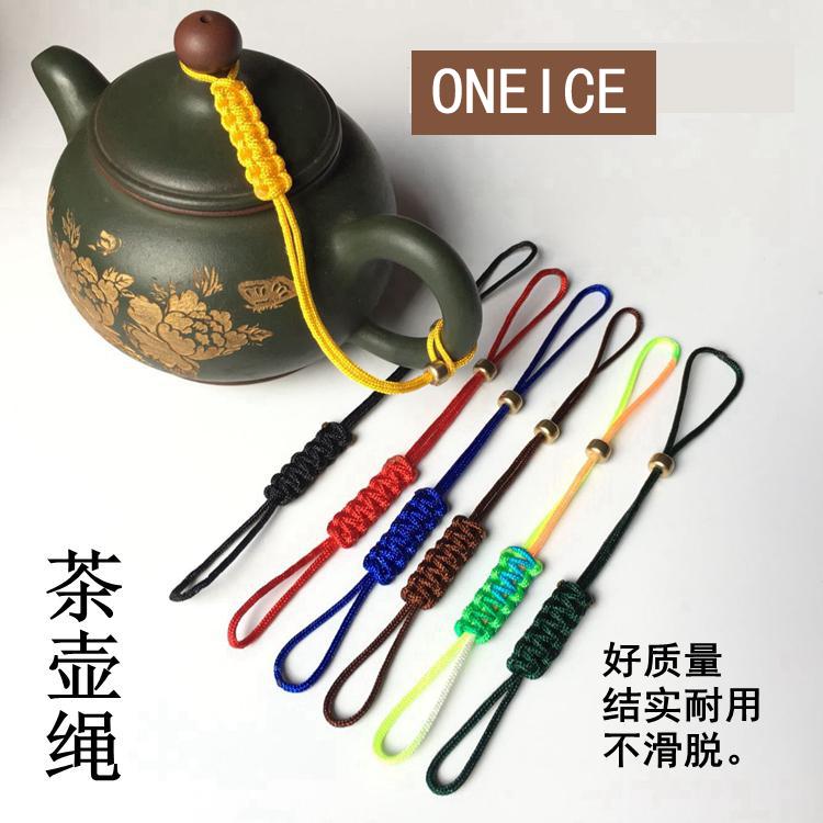 Hand-made Pot Nylon Rope With Small Jade Tea Ceremony Rope Purple Teapot Lid Rope Teapot Handle Tied Rope for Drink teapot