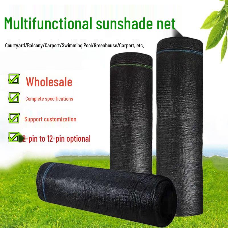 

Черная противовозрастная солнцезащитная сетка Qianxingzhe