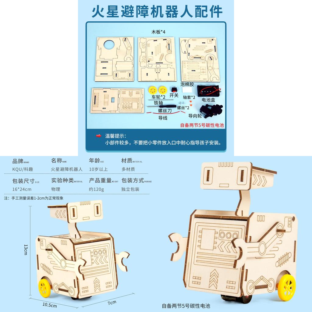 Diy Mars Obstacle Avoidance Robot Science Kit For Kids Educational Stem Toy