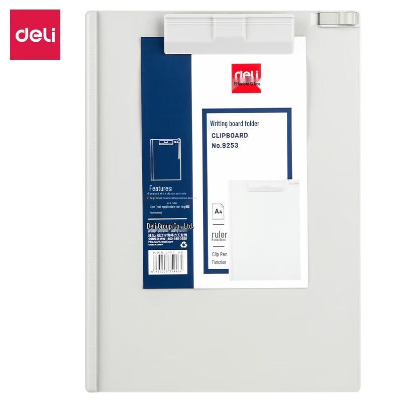 Deli A4 Plastic Clipboard