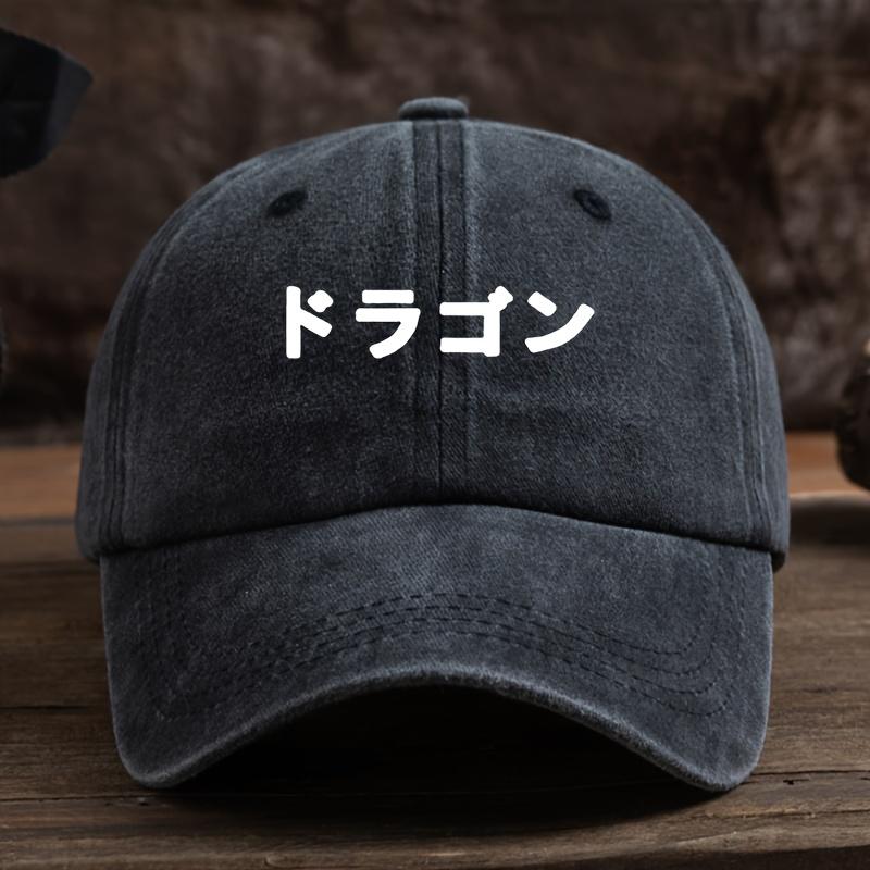Interessante Grafikdruck Baseballkappe Unisex Outdoor Mode Vielseitig Entenmütze Trend
