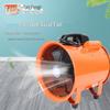 300mm Portable Handheld Axial Exhaust Fan, 36V/220V/110V, Safe for Marine Use
