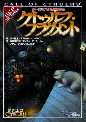Beletrie – Komiksy a manga