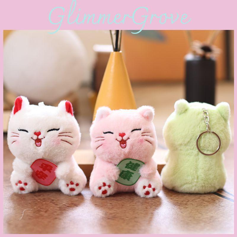 Adorable Small Cat Plush Doll With Short Plush Material For Kids And Collectors