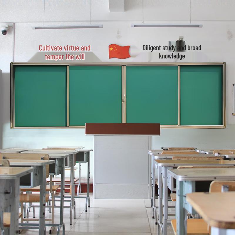 Luobaoyi Smart Interactive Teaching System with Pull-Push Blackboard (CN version)
