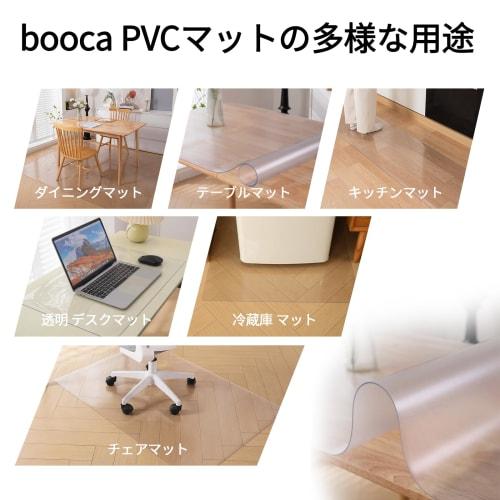 Transparent Embossed Tablecloth, 1.5mm Thick, Rectangular PVC Table Mat, 80*140cm, Table Cover, Vinyl Mat, Bubble-Free, Odorless, Stain-Resistant, Wat