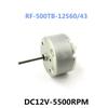 10 buc. Motor Electric RF-500TB-12560 DC 6V-12V 9V 5500RPM Perii Metalice Ax Lung 19mm Rotund pentru Electrocasnice