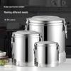 Xīnróng Commercial Stainless Steel Insulated Food Container
