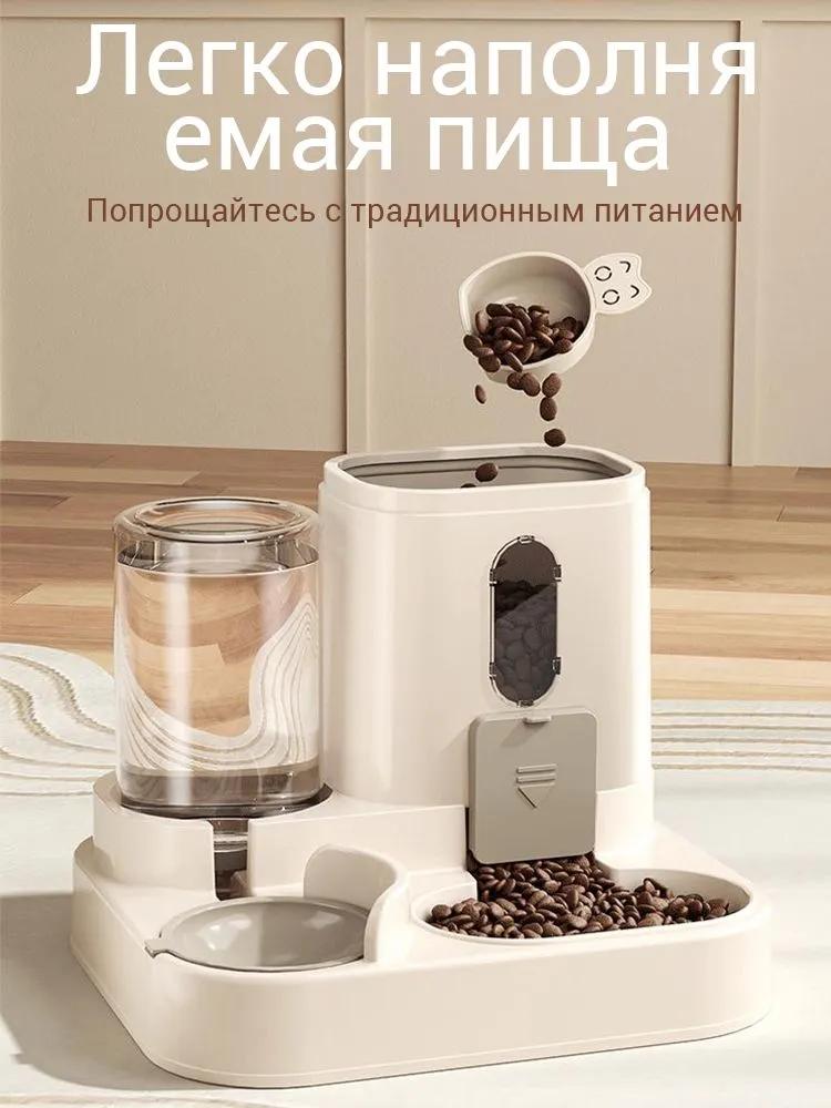 Two-in-one pet feeder