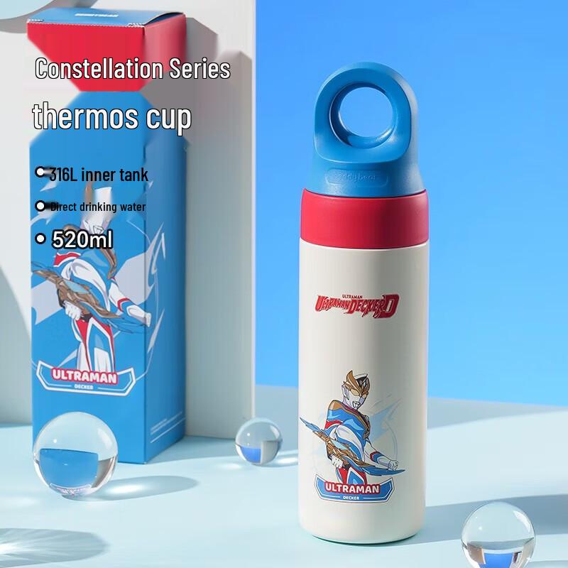 

Beddybear Ultraman Star Cluster Insulated Bottle