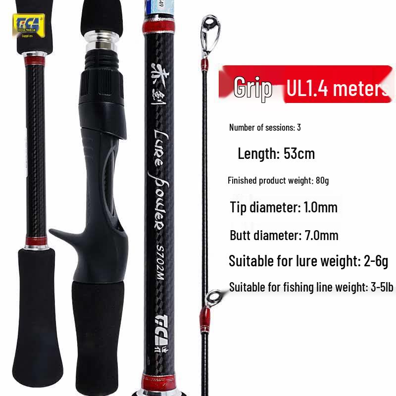 Tica Red Sword Series Lure Fishing Rod 1.4m